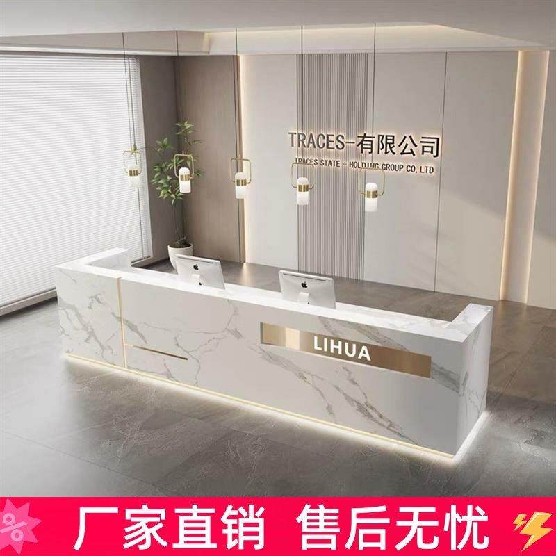 公司前台工作台酒店接待台咨询台轻奢高级感不锈钢烤漆收银台吧台