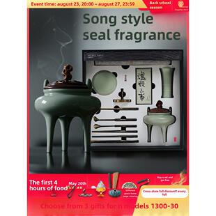 宋式清雅香套装陶瓷香炉家用室内香盘香封工具香粉香封香炉