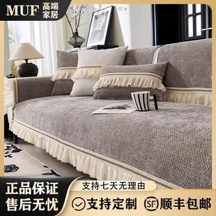 轻奢沙发垫雪尼尔四季 意式 通用沙发套罩盖巾防滑简约风高级感坐垫