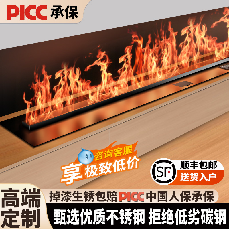 苏格乐全不锈钢雾化壁炉进口芯片