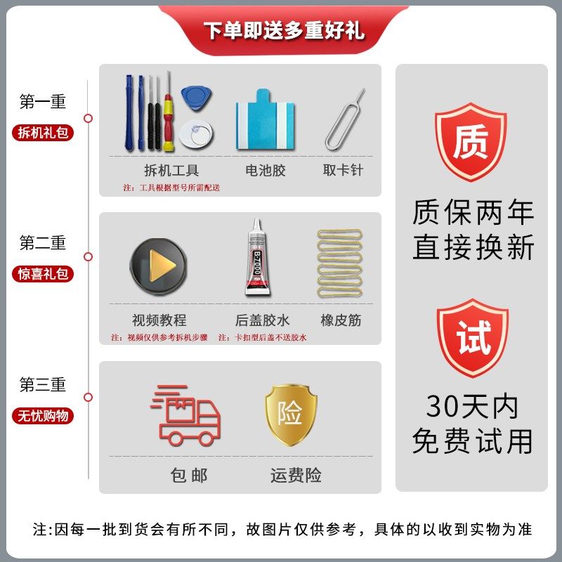 适用一加8T电池大容量一加9pro手机1+5/6/7pro更换8/8pro/9rt内置