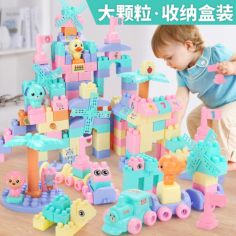 儿童大颗粒积木拼装玩具益智大号1-3岁宝宝M女孩拼插大块塑料男孩