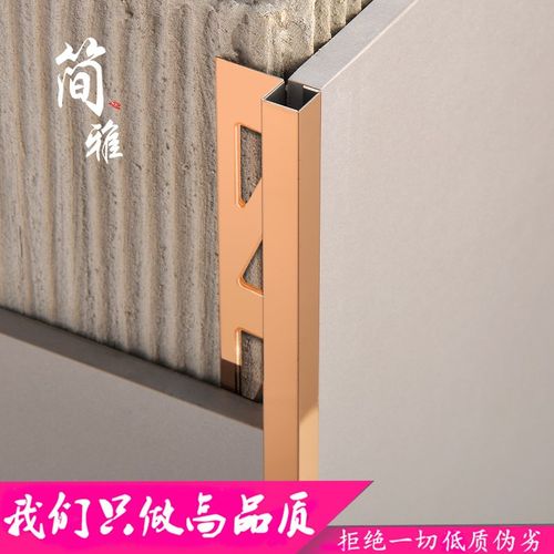 304不锈钢木地板收边条铝合金阳角线条压条瓷砖金属装饰大理石收