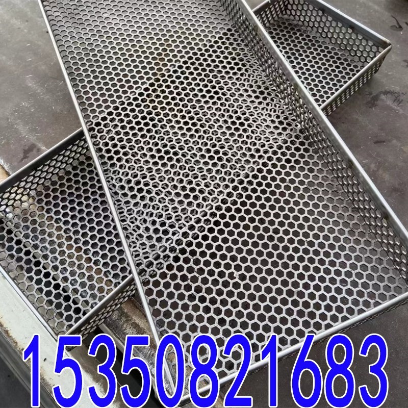 折带筐30弯不锈钢水池过滤滤网4筒卷孔板J筛网焊接不锈钢冲孔网u