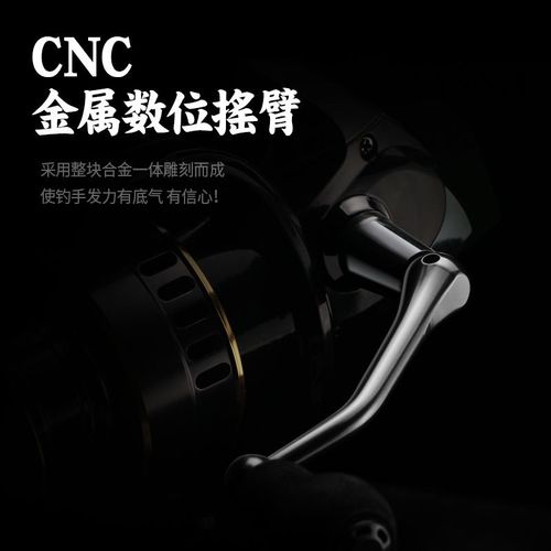 渔轮金属机芯纺车轮鱼线轮渔轮矶钓轮路亚轮海竿轮。