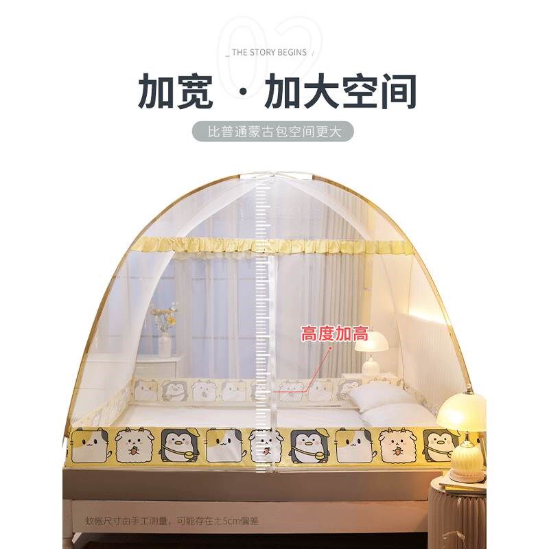 新款防摔蚊帐婴儿防止掉床家用蒙古包免安装新型无需支架防尘顶布