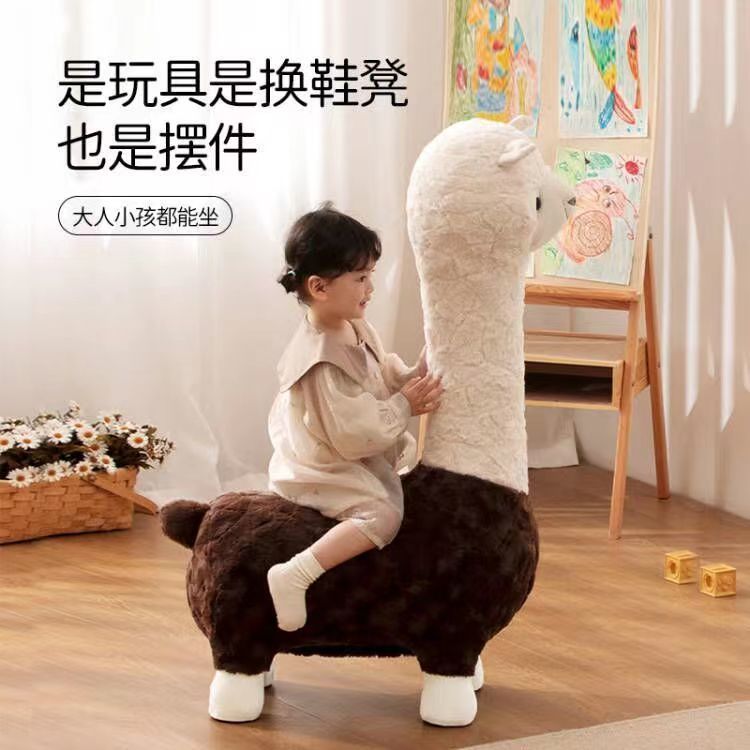 网红羊驼凳子动物座椅客厅落地摆件儿童卧室生日乔迁新居搬家礼物