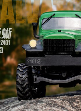 UCX2401巨蜥专业RC迷你攀爬遥控汽车小型桌面四驱越野模型