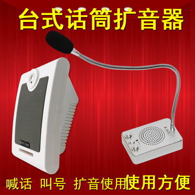 扩音呼叫喊话器餐k厅厨房工厂大厅话筒广播音箱壁挂式功放喇叭传