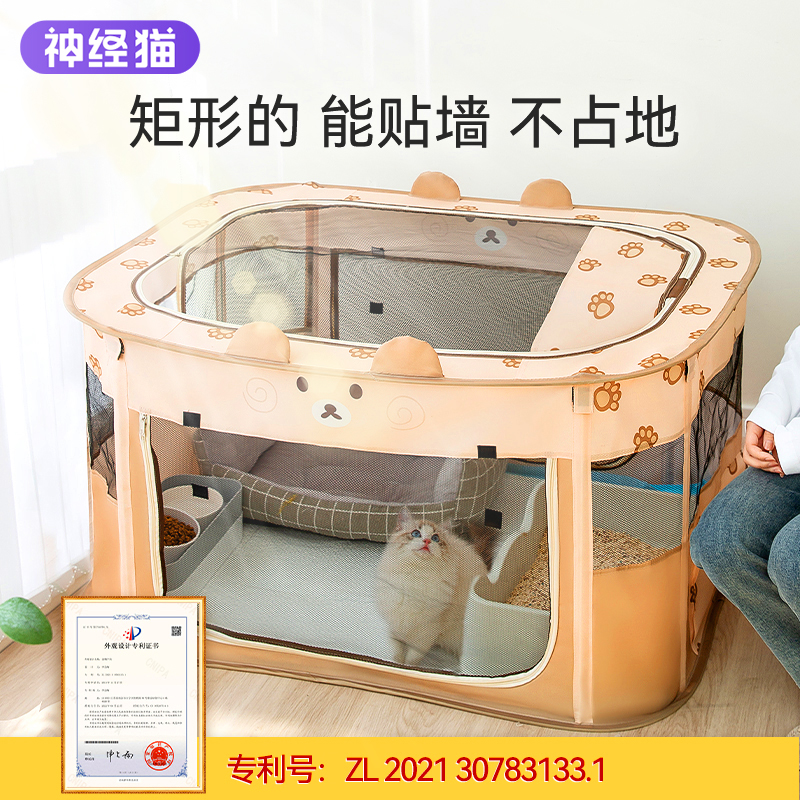 猫咪产房猫窝待产窝封闭式帐篷繁殖待产箱套装待产包生产用品