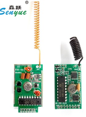 大功率PT2262无线收发模块/超外差L4/M4接收板配远距离发射模块