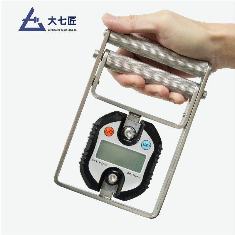 大七弹簧握e力器数显握力计屈指肌训练/专项力量数据测试带数显