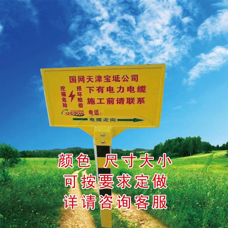 警示桩地埋标桩玻璃钢燃气标志桩地下管道标志牌