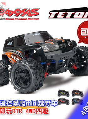 TRAXXAS LaTrax Teton 1:18 76054-1四驱防水遥控模型大脚车越野
