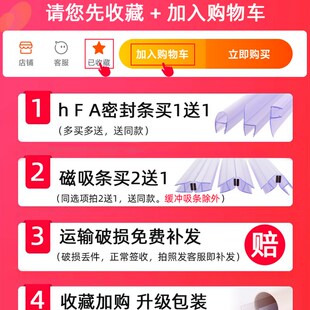 淋浴房挡水条磁吸条浴室玻璃门密封条防风防水胶条防撞浴室密封条