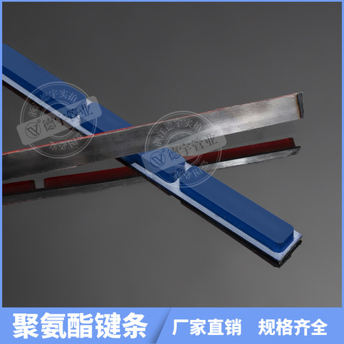 气胀轴聚氨酯键条键式配件气涨轴键块气压轴膨胀轴充气嘴胀辊涨块