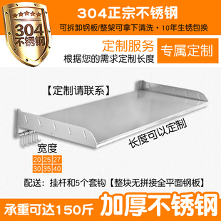 304不锈钢免打孔墙上收纳架微波炉架厨房置物架壁挂式 .烤箱支架子