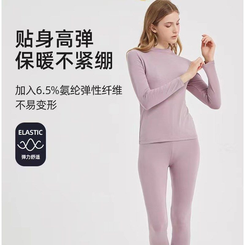 竹纤维女士半高领内衣薄款秋衣秋裤套装打底线衣线裤弹力秋冬中领
