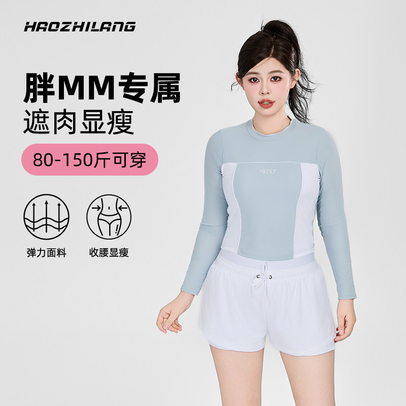 分体大码泳衣女胖mm遮肉显瘦泳装蓝色长袖平角泡温泉游泳衣带胸垫