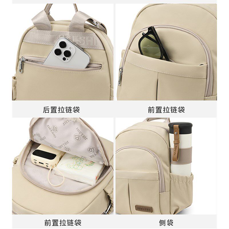 尼龙旅行小背包女2024新款百搭女式包通勤小号大学生牛津布双肩包
