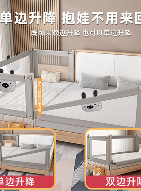 定制床栏床围栏护栏婴儿拼接床边床护栏宝宝防摔大床边儿童床档板