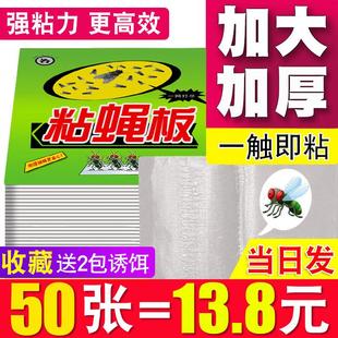 苍蝇拍塑料拍不烂家用加厚加长柄手动灭蚊拍打蚊子大号神器新款