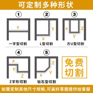 浴室挡水条淋浴房石基卫生间干湿分离隔断仿大理石pvc防水条地面