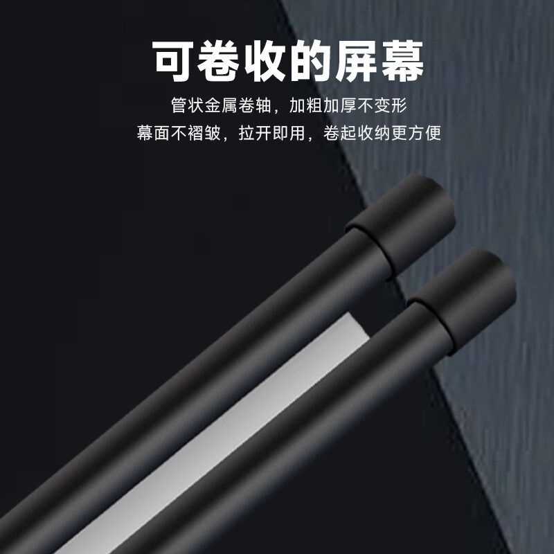 免打孔家用投影布84寸100寸120寸投影幕布挂钩壁挂幕移动便携贴墙