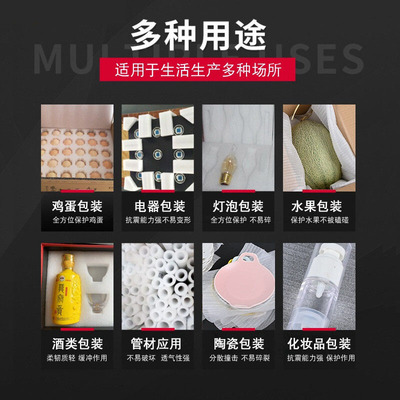 防震防撞珍珠棉易碎品填充物打包泡棉气泡膜海绵保护泡沫垫板epe