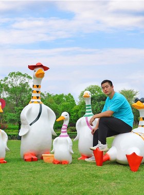 玻璃钢卡通鸭子摆件幼儿园商场奶茶店动物雕塑景区草坪景观装饰品
