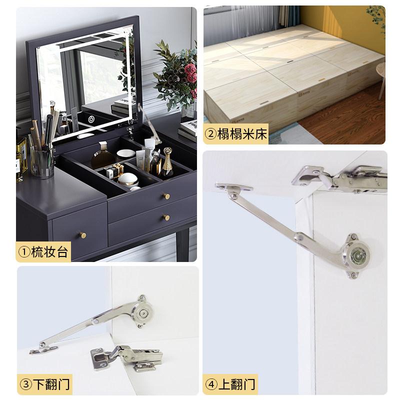 折叠上翻门榻榻米支撑杆橱柜下翻门柜门任意停阻尼缓冲随意停撑杆