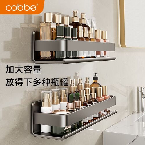 浴室卫生间置物架子免打孔厕所洗漱台墙上不锈钢收纳架壁挂式