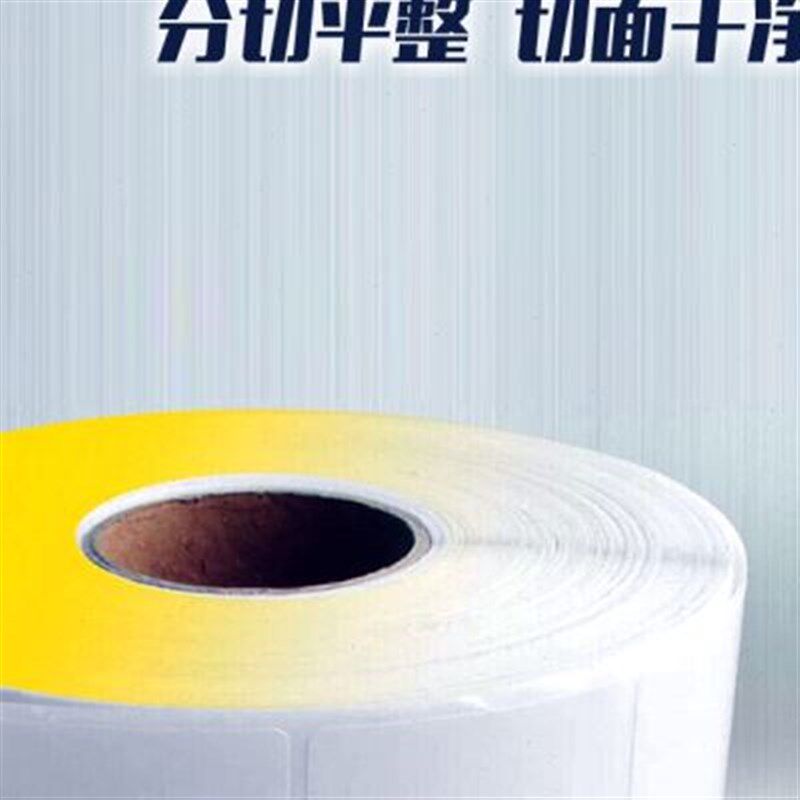 铜版纸不干胶标签纸6030u2000张标签贴纸打印纸空白条码纸价格贴