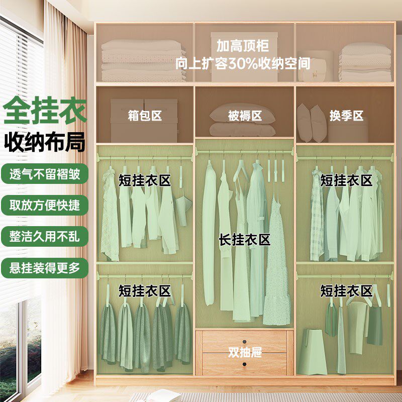 全实木定制衣柜橡木卧室家用原木风加高2.5-3米加长2.5-3.2米衣橱