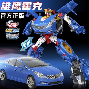 咖宝车神变形机器人雄鹰霍克精英版男孩汽车玩具儿W童金刚卡哈伽