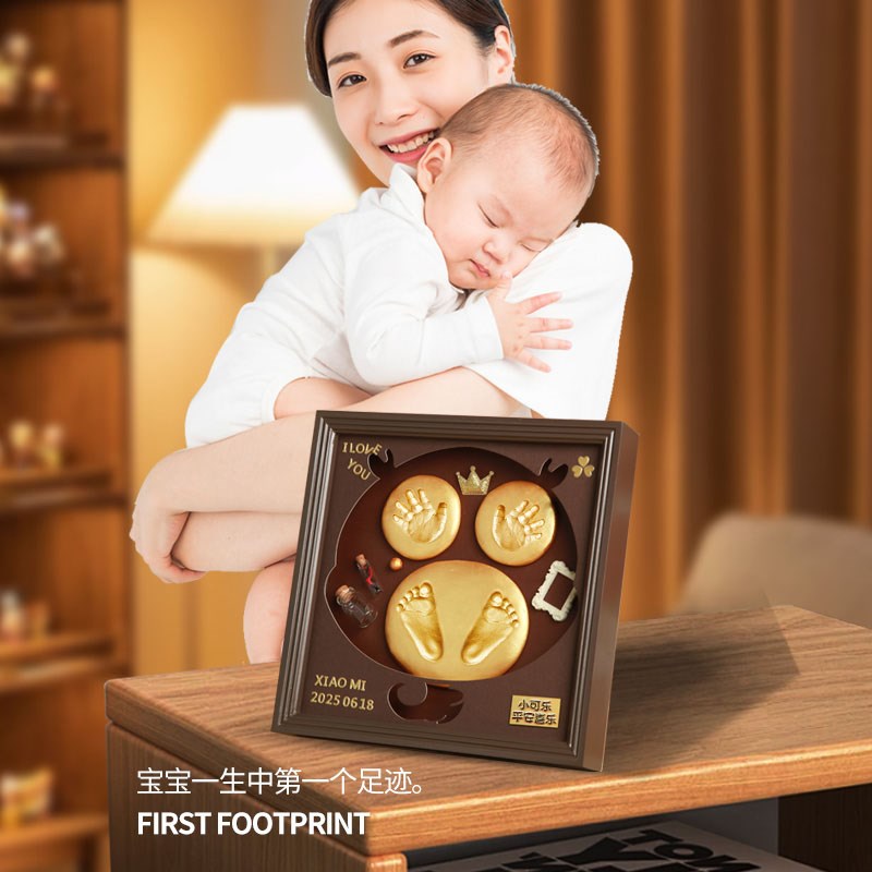 宝宝满月手足印婴儿出生纪念满月脚印留念满月封酒男宝宝周岁纪念