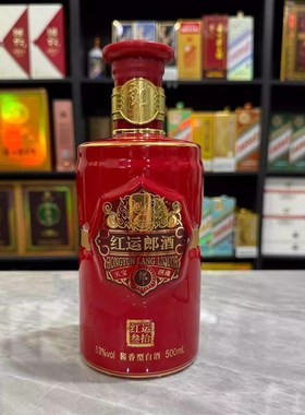 郎酒红运郎空酒瓶摆件装饰道具摆柜背景墙空瓶高档酒瓶子样板房