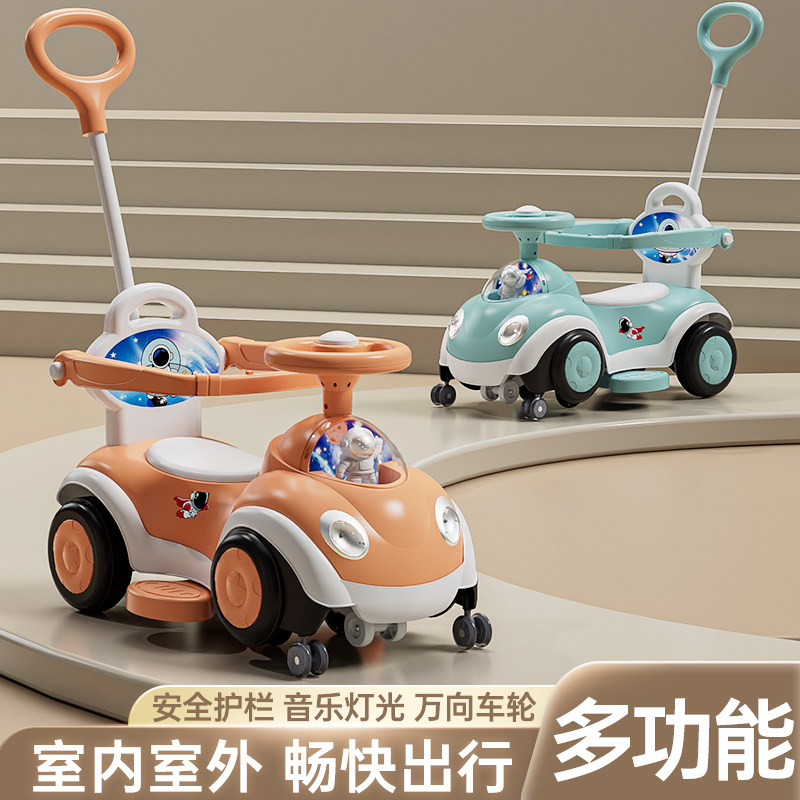 新款儿童扭扭车1-3岁溜溜车 防侧翻摇摆手推男女孩宝宝童车