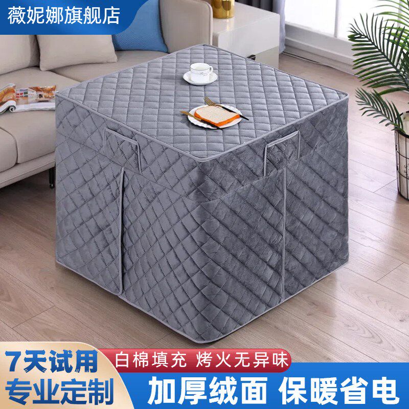 2024新款烤火罩电烤炉套罩取暖桌子套正方形电炉罩套烤火被桌布套,居家布艺,烤火罩,淘宝优惠券,粉丝福利购,淘宝优惠卷
