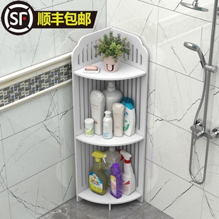 卫生间三角置物架落地洗手间厕所转角收纳架浴室洗漱台角落免打孔