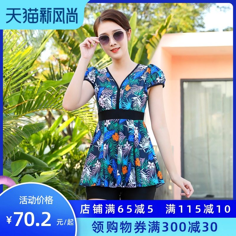 2021泳衣女两件式l平角裙式泡温泉显瘦遮肚加大码中老年妈妈保守