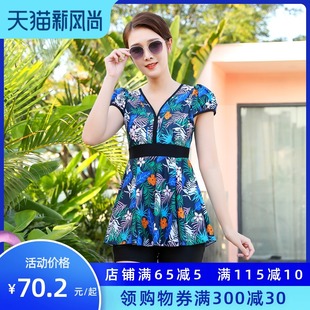 中老年妈妈保守 泡温泉显瘦遮肚加大码 2021泳衣女两件式 l平角裙式