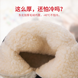 哈尔滨加厚雪地棉冬季保暖男款加绒防水防滑高帮雪地靴保暖女鞋子