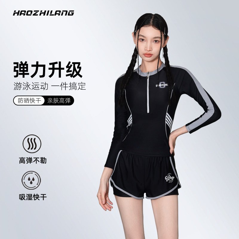 泳衣分体女士游泳馆专用成人竞速平角游泳衣长袖防晒黑色显白泳装