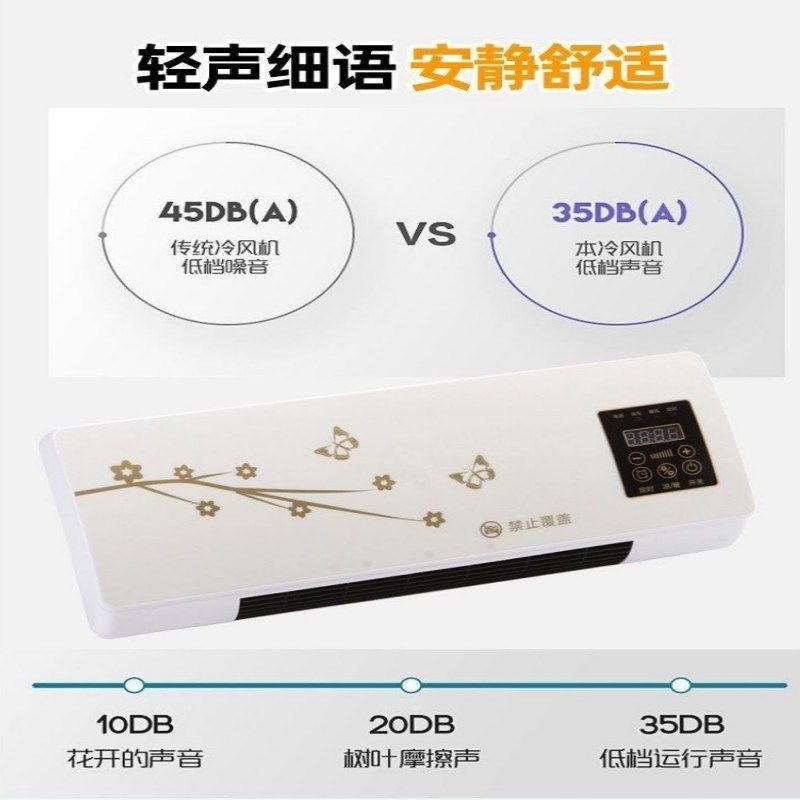 无外机小空调冷暖两用卧室静音节能免加水新款壁挂台式一体冷风机
