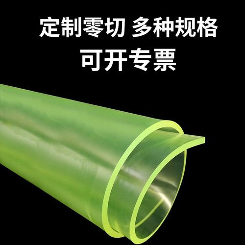 聚氨酯板pu板耐磨板牛津弹力橡胶板刀模垫板防撞雕刻加工聚氨酯板