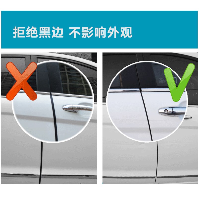 适用问界M7新能源汽车门缝隙装饰爆改防尘隔音降噪加装改装密封条