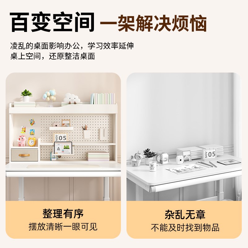 书架桌面置物架大容量学生书桌上收纳书柜多层实木收纳架子洞洞板