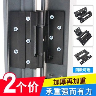 2个价 门转轴折页配件 50型铝合金门窗合页阳台平开铝材窗铰链老式