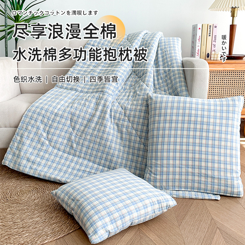 全棉抱枕被子两用车载折叠靠枕办公室午睡毯空调被夏凉被四季